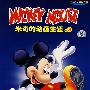 米奇的动画生涯VOL.4(经济版 国.粤.英三语配音)(3DVD)