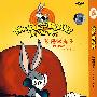 宾尼兔传奇：狡猾的兔子VOL.5（简装DVD）国粤英三语配音