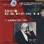 柴科夫斯基:第四、第五、第六“悲怆”交响曲(第二辑)(HDCD)