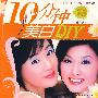 10分钟美白DIY