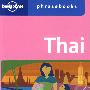 Thai Phrasebook 5泰国语