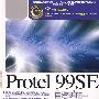 Protel 99SE自学手册——入门提高篇(1DVD)