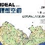 理想空间(26)住房政策与住房建设规划