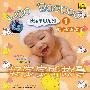 好宝宝听故事1——猪八戒吃西瓜(CD)