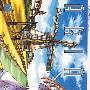 曼戈动漫：阿里亚MANGA ARIA