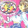 曼戈动漫:七分之七1 MANGA SEVEN OF SEVEN VOL.1
