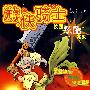 游侠骑士校园炫酷系列