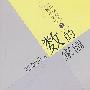数的家园