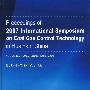2007中国(淮南)瓦斯治理国际会议论文集(英文版)