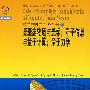 数学物理学百科全书(6)凝聚态物理与光学;量子信息与量子计算;量子力学