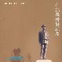 扫起落叶好过冬