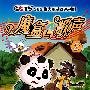 魔盒与歌声2