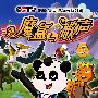 魔盒与歌声5
