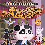 魔盒与歌声6