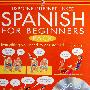 西班牙学习语言初级