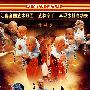 少林寺传奇：大型少林功夫经典电视剧（超长版）（完整版）（5DVD）