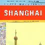 地图指南：上海/Knopf mapguides:SHANGHAI