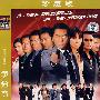 香港电视连续剧：争分夺秒（简装2DVD）（珍藏版）