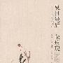 夏日最后一朵玫瑰