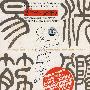 易筋经与洗髓经