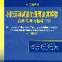 心肺运动式验的原理及其解读病理生理及临床应用