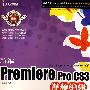 新编Premiere Pro CS3视频编辑入门提高与技巧（DVD）