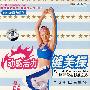 动感活力健美操（DVD）