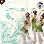 青年异国风情舞蹈：梦归丝路（VCD）
