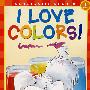我喜欢的颜色 I Love Colors