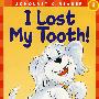 我的牙齿掉了 I Lost My Tooth