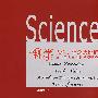 科学：人性、信念及价值-波兰尼人文性科学观研究