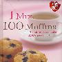 松蛋糕制作100法1 Mix 100 Muffins