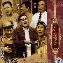 滑稽：双字辈－传统独脚戏精选（剧坛瑰宝）（DVD）