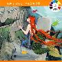 快乐语文读本:五年级上/小学生必读的文学精粹