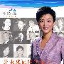 让未来记住今天(下)