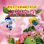 宠物宝贝