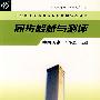 同步解析与测评  中国历史    八年级上册