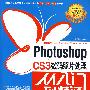 photoshop cs3数码照片处理从入门到精通