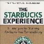 星巴克的五条成功经验 The Starbucks Experience: 5 Principle