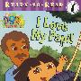 多拉: 我爱爸爸Dora I Love My Papi