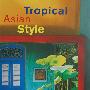 热带亚洲建筑设计 Tropical Asian Style