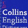 德英词典 German English Dictionary 14th