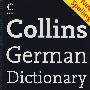 德语精华词典 German Express Dictionary 2nd