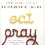 一辈子做女孩 Eat, Pray, Love