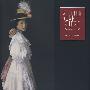 威廉 蔡斯 William Merritt Chase