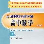 新课标全程学案—高中数学（必修2）