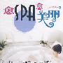 瑜伽瑜美丽