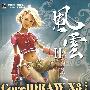 CorelDRAW X3中文版使用详解(含DVD光盘1张)