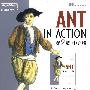 ANT IN ACTION 第2版 中文版