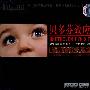 贝多芬效应：胎教音乐大全1（VCD）